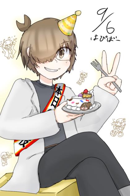 おめ者