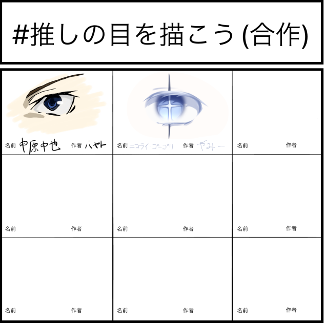 ごーごり！