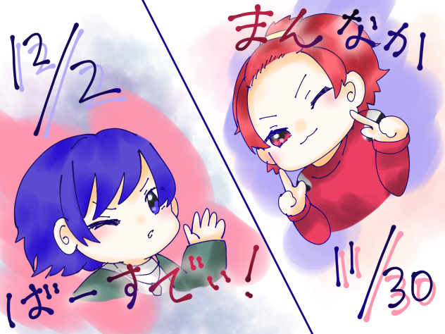 りういふ真ん中バースデー🎂