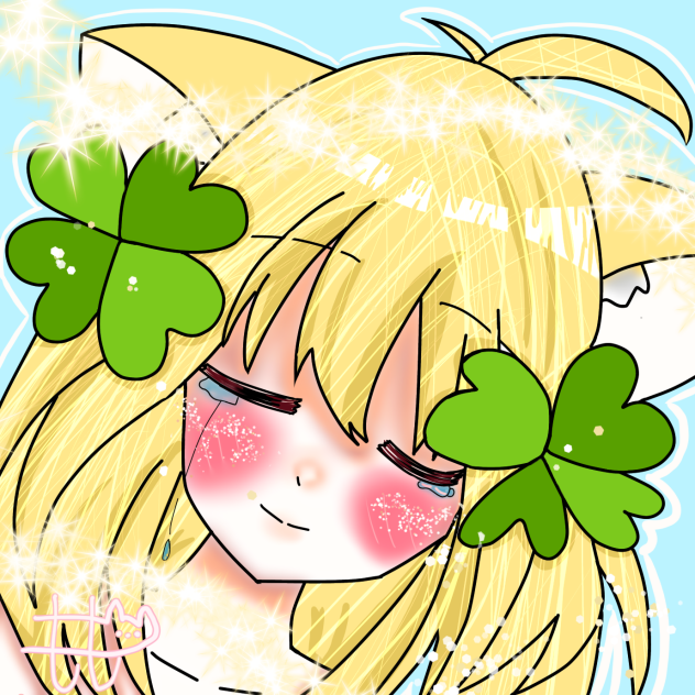幸運を…。