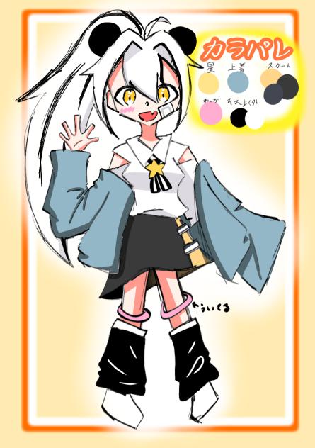 もぐちゃんの新衣装応募！！！