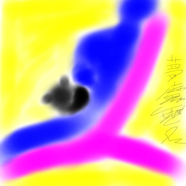 膝の上の支配者