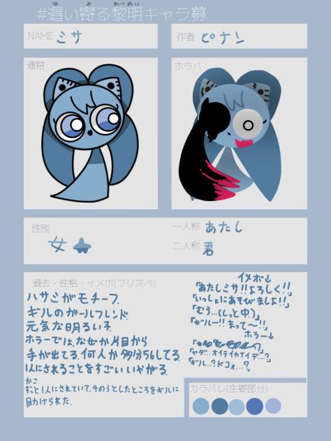 ウィ‼︎