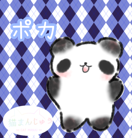自分のキャラ晒す⑧
