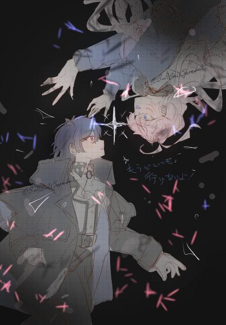 やさしく呪って