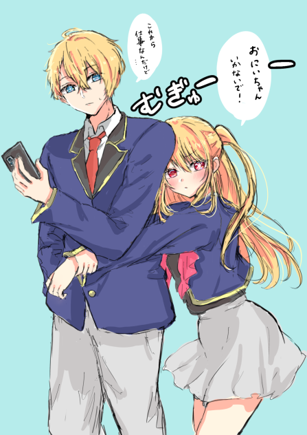 わがまま
