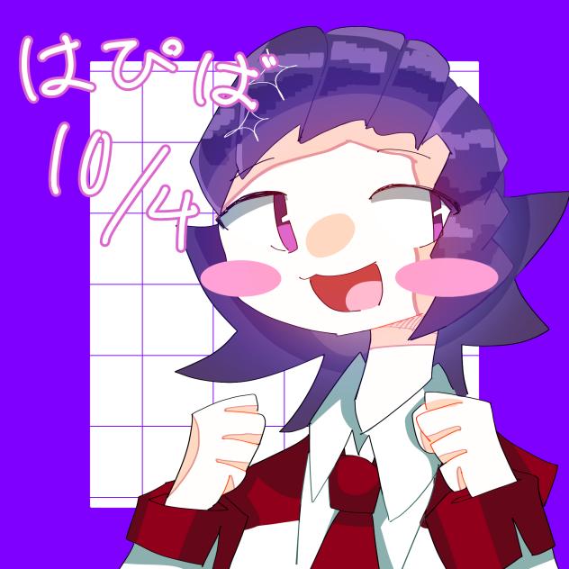 おたおめ