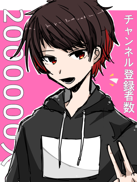 ヨーキー記念絵