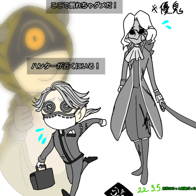 もう分かっています！