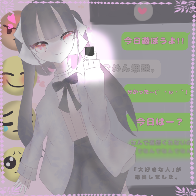 「いつでも待ってる。」