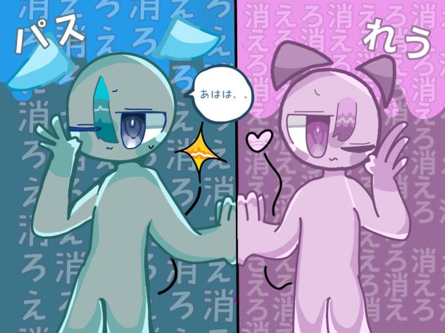 ☆ねぷ☆様の合作！！