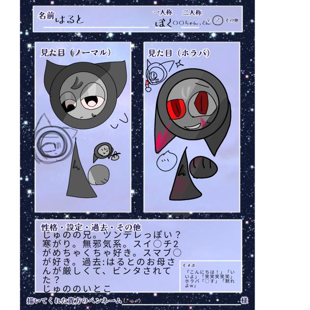 にゃんたろうチャーハンへ