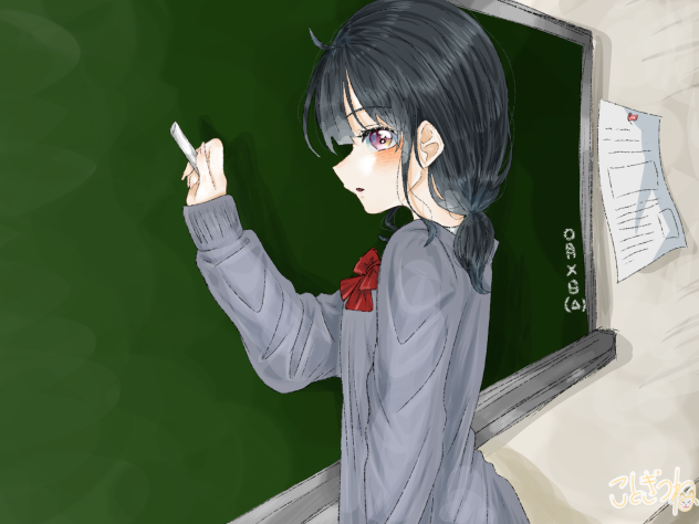 女の子🏫