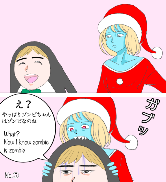 Zombie Santa⑤
