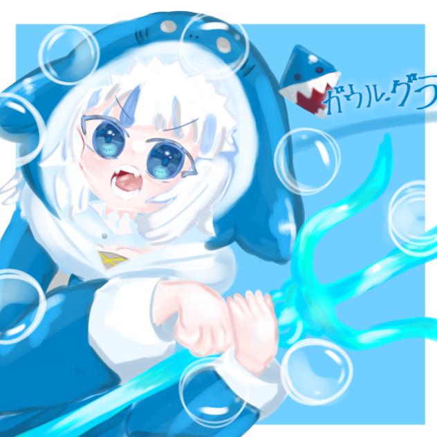 🦈サメでーす🦈