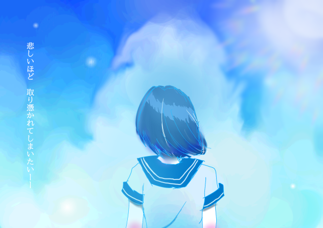 少女レイ