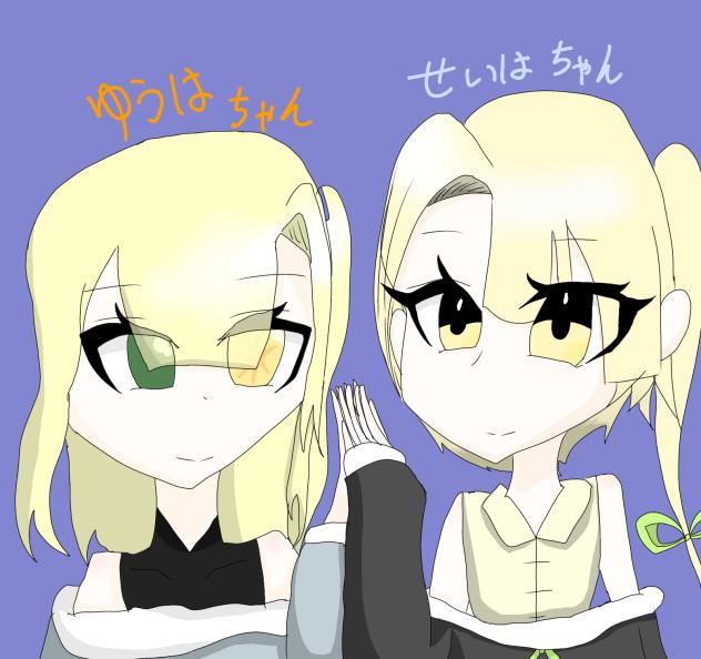 たっち