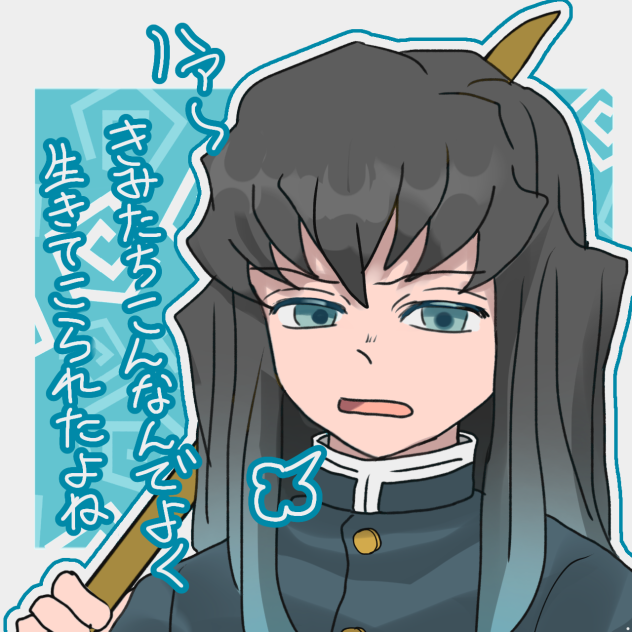 笑顔になれる？ - ibisPaint