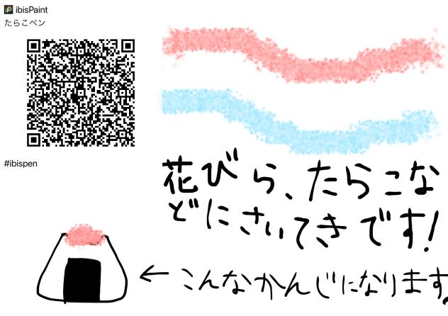 そんな使わないペン！