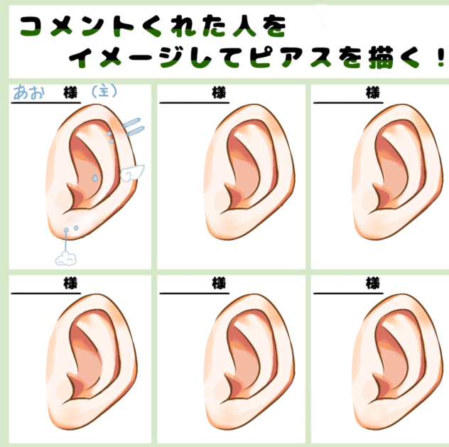 ぼしゅう！！