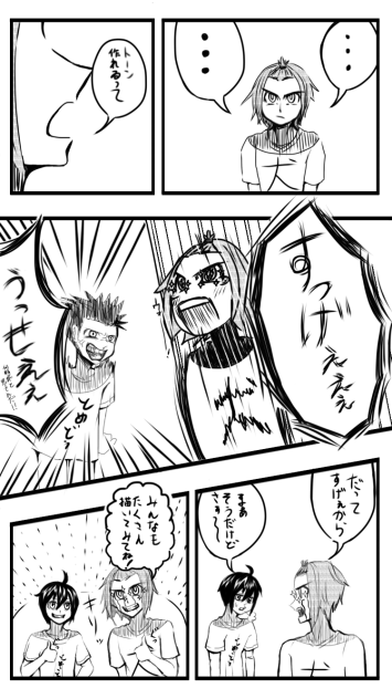 漫画。