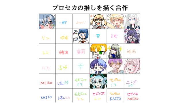 繋げさせてもらいました！