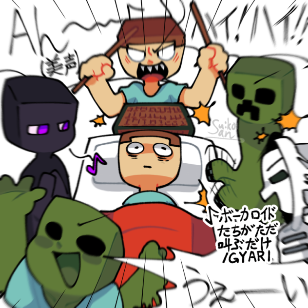 モンスター達とヘロブラインがスティーブの睡眠の邪魔をするだけ