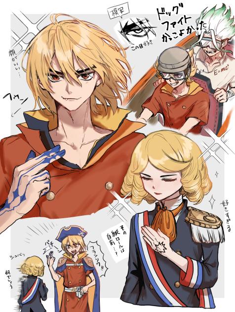 ラクガキ🐉