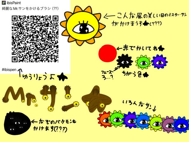 ふふふ★カオス