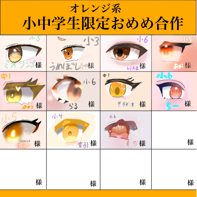 描きました！