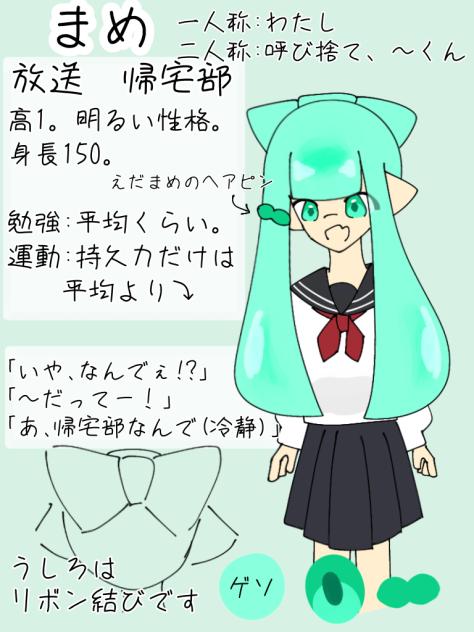 エターナル学パロ