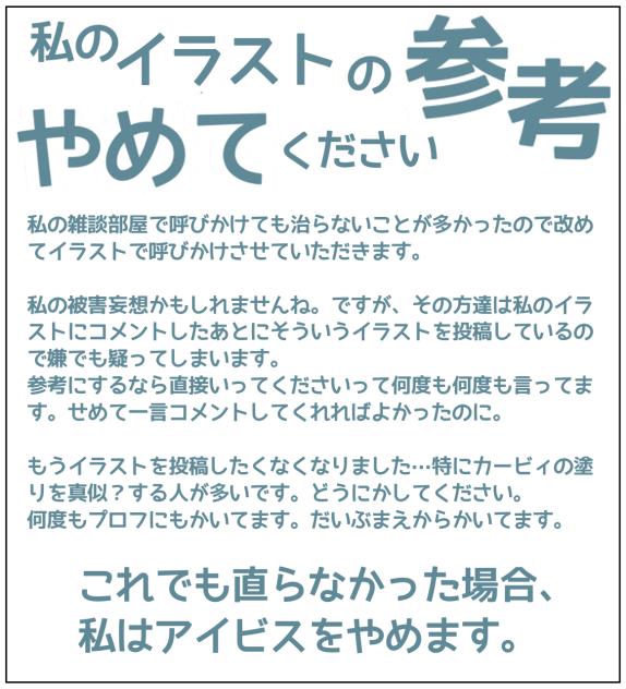 やめてください