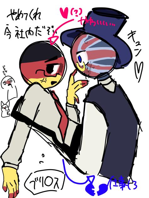 イギドイ