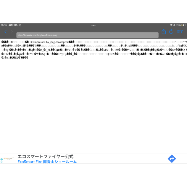 僕もしかして呪われたかな…