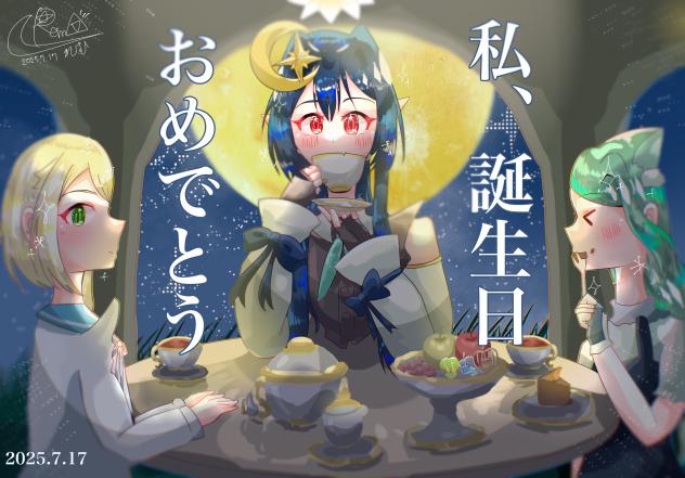 🌙happy birthday🌙