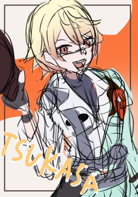 セカライ司君！