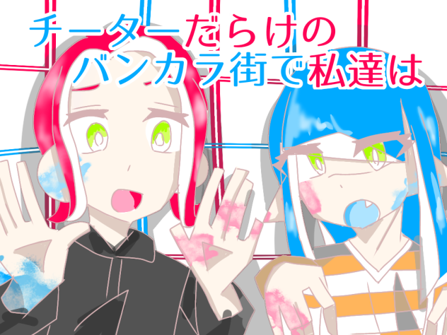 新しいの