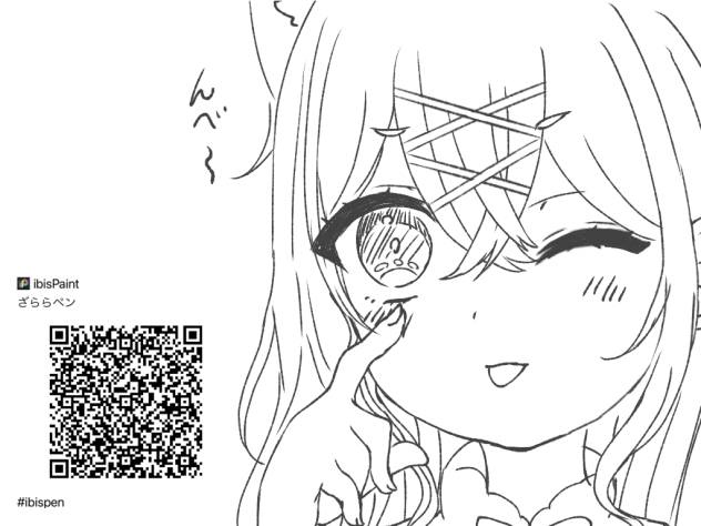 ざららペン