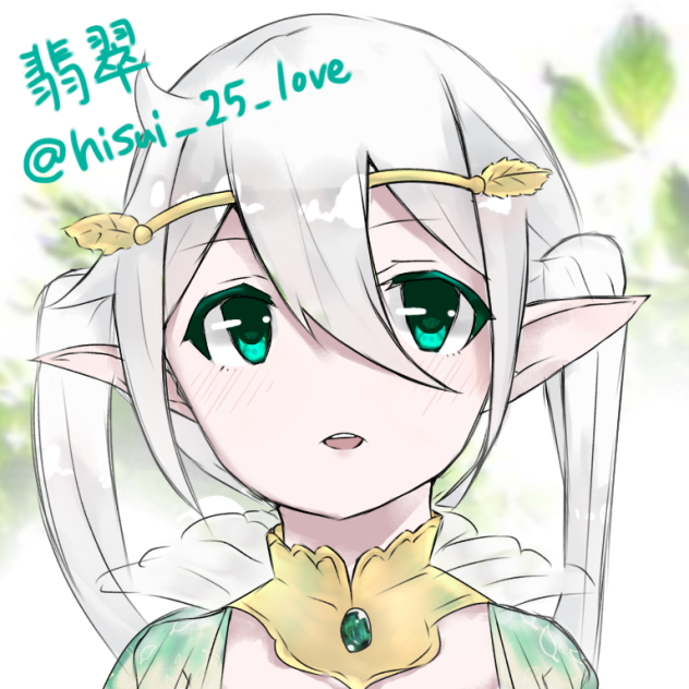 翡翠さんアイコン描かせていただきました