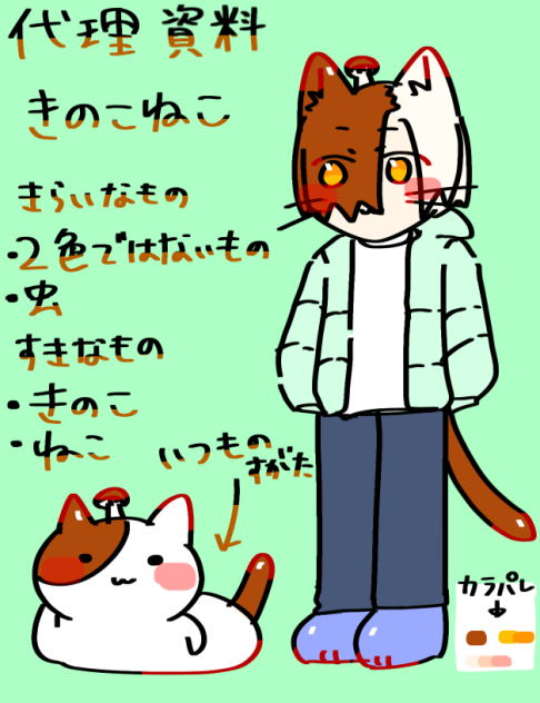 代理資料