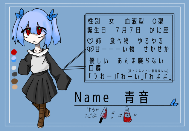 ちゃんと資料