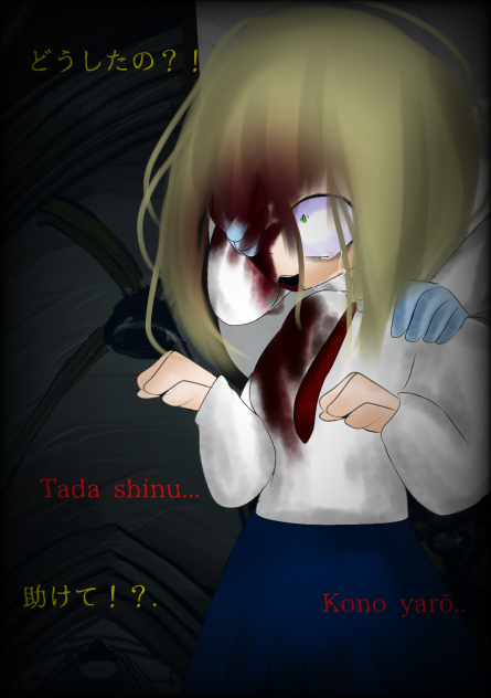 Sari death