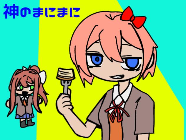 途中経過　バゥムクゥヘン・エンドロゥル　DDLC