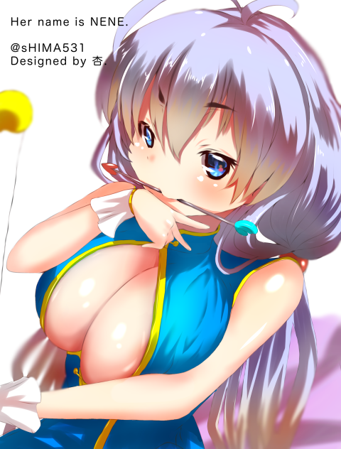 音々【NENE 】(req)