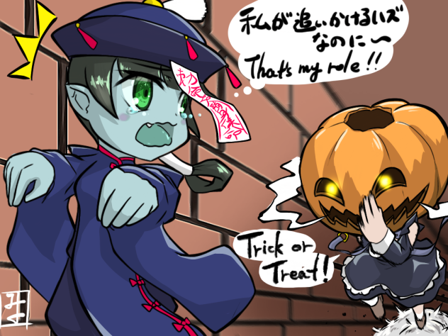 ハロウィン前夜その②
