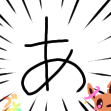 DE☆ZA☆I☆Nあ☆☆(？)