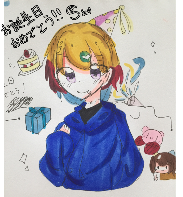 おめ！！(大フライング)