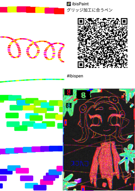 まりりんごのイチオシ(？)ペン14