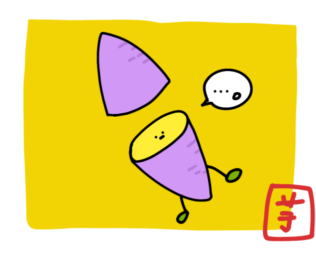 いもももも