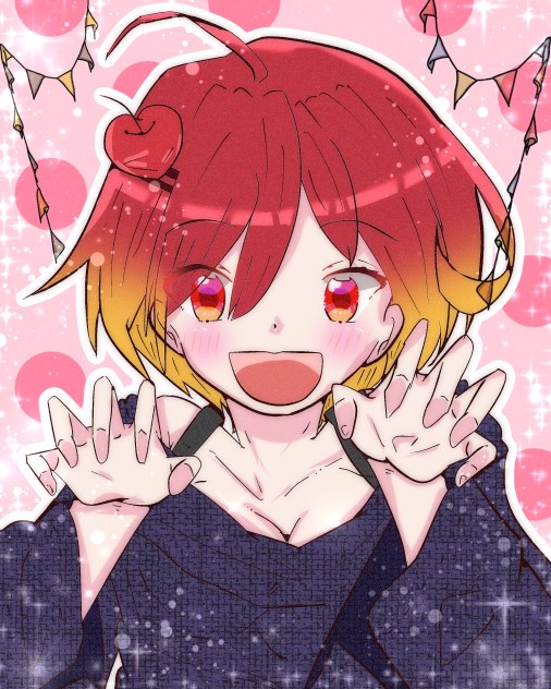ガオー！